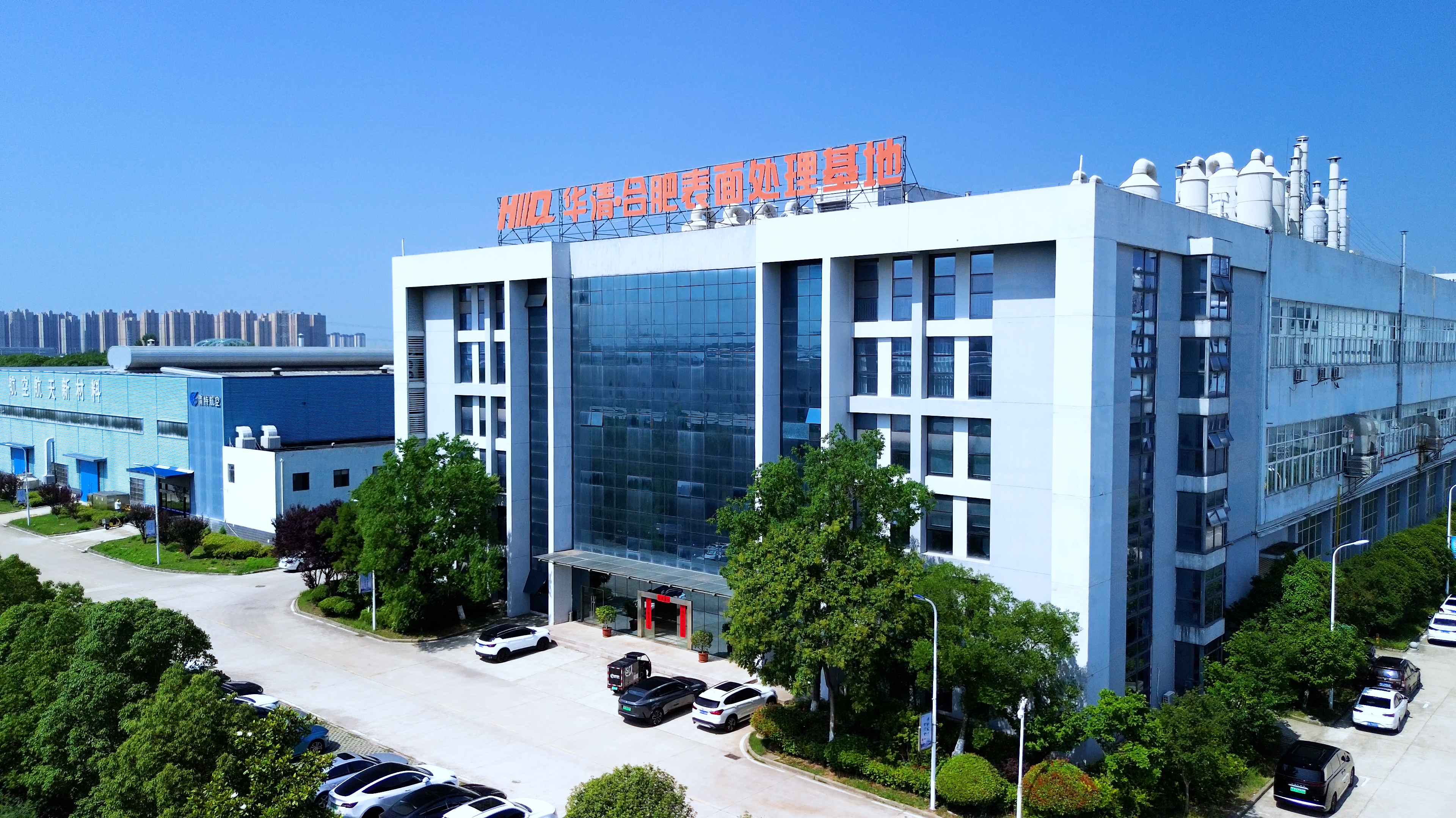 華清高科：《高密度算力熱控革新：智算中心專用熱能工質(zhì)關(guān)鍵技術(shù)及系統(tǒng)解決方案》